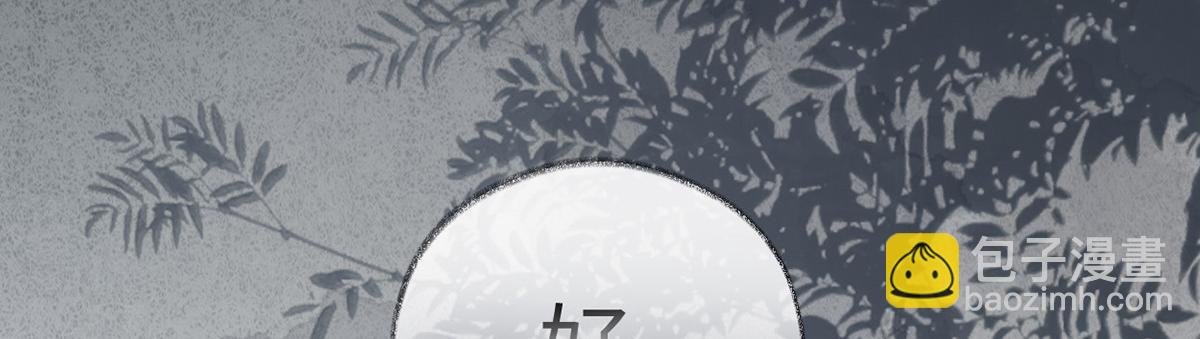 第124话 败在何处？