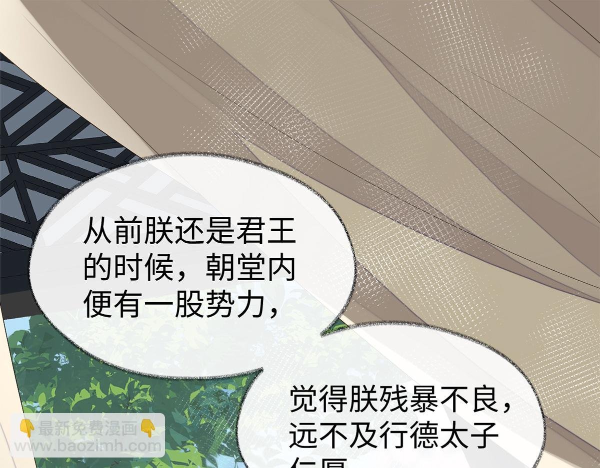 第125话 朕的诚意