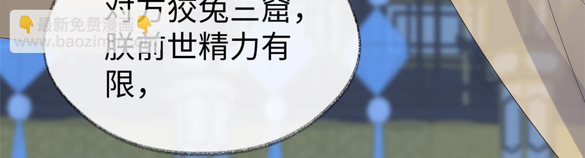第125话 朕的诚意