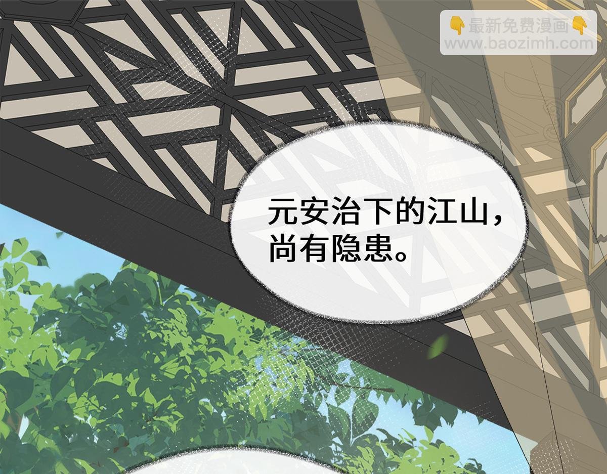 第125话 朕的诚意