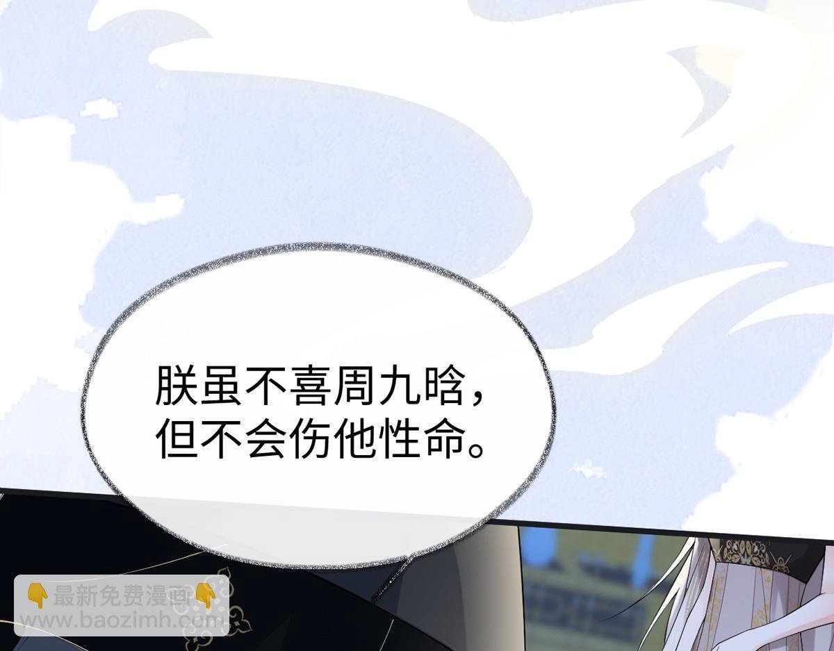 第125话 朕的诚意