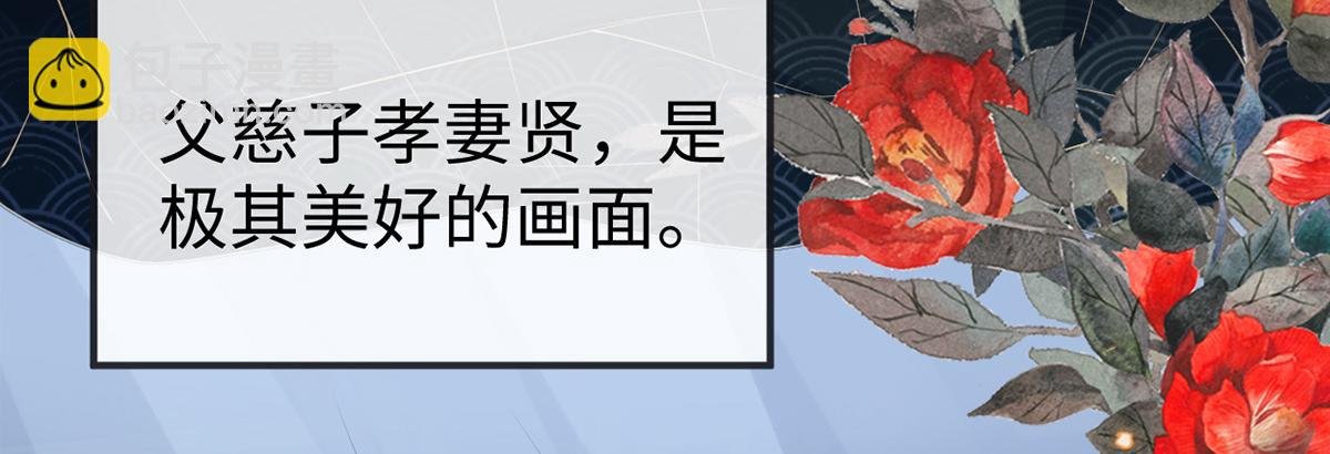 第126话 来日方长？