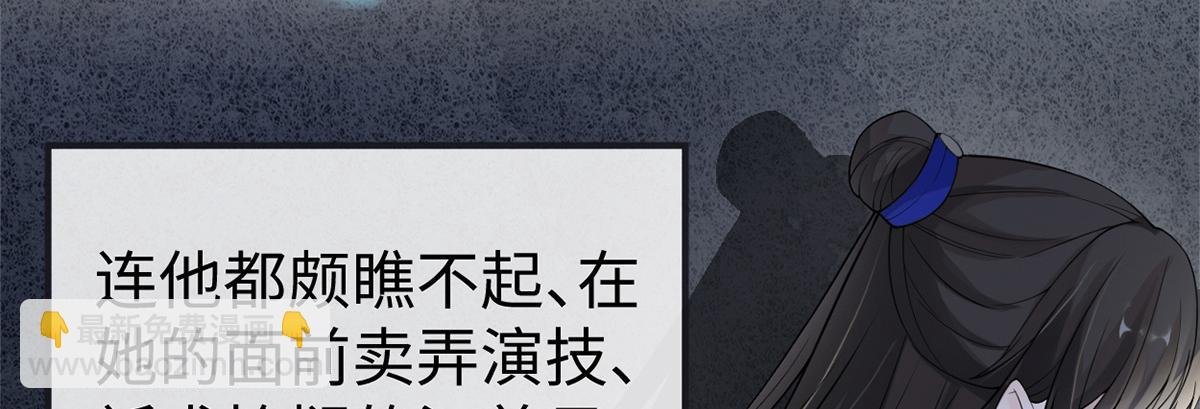 第126话 来日方长？
