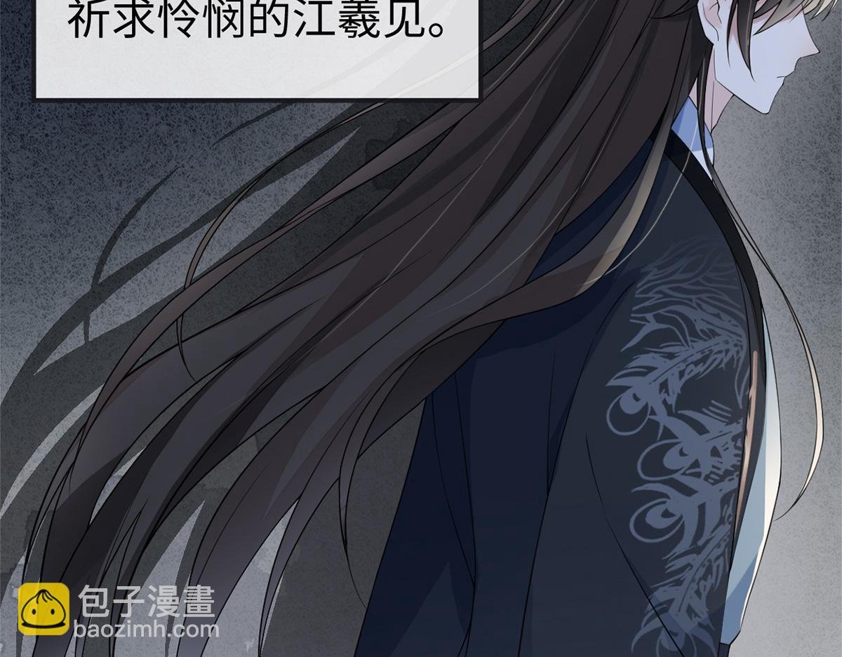 第126话 来日方长？