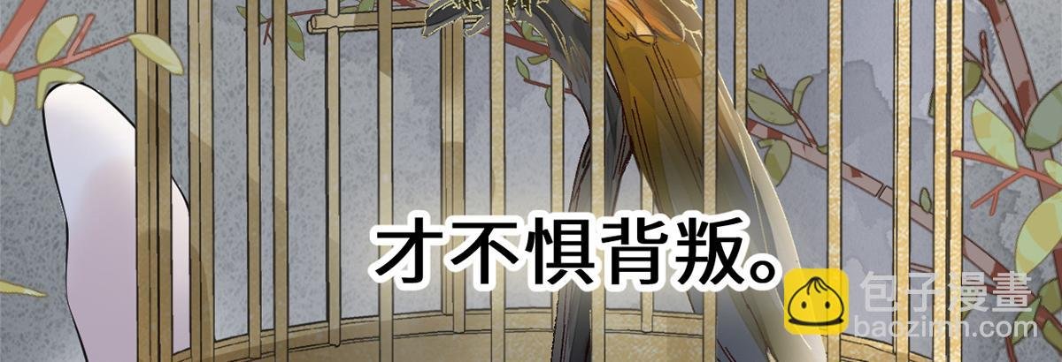 第126话 来日方长？