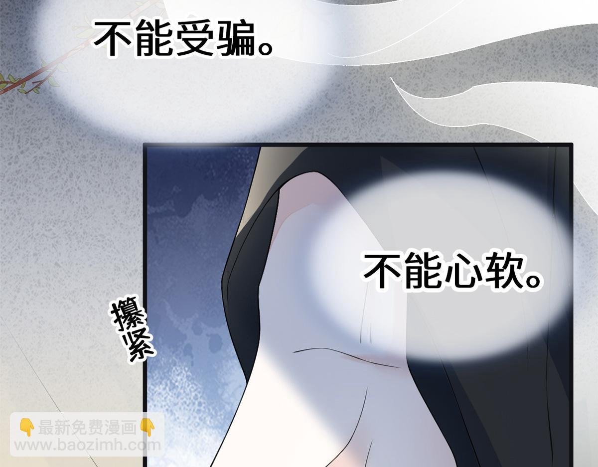 第126话 来日方长？