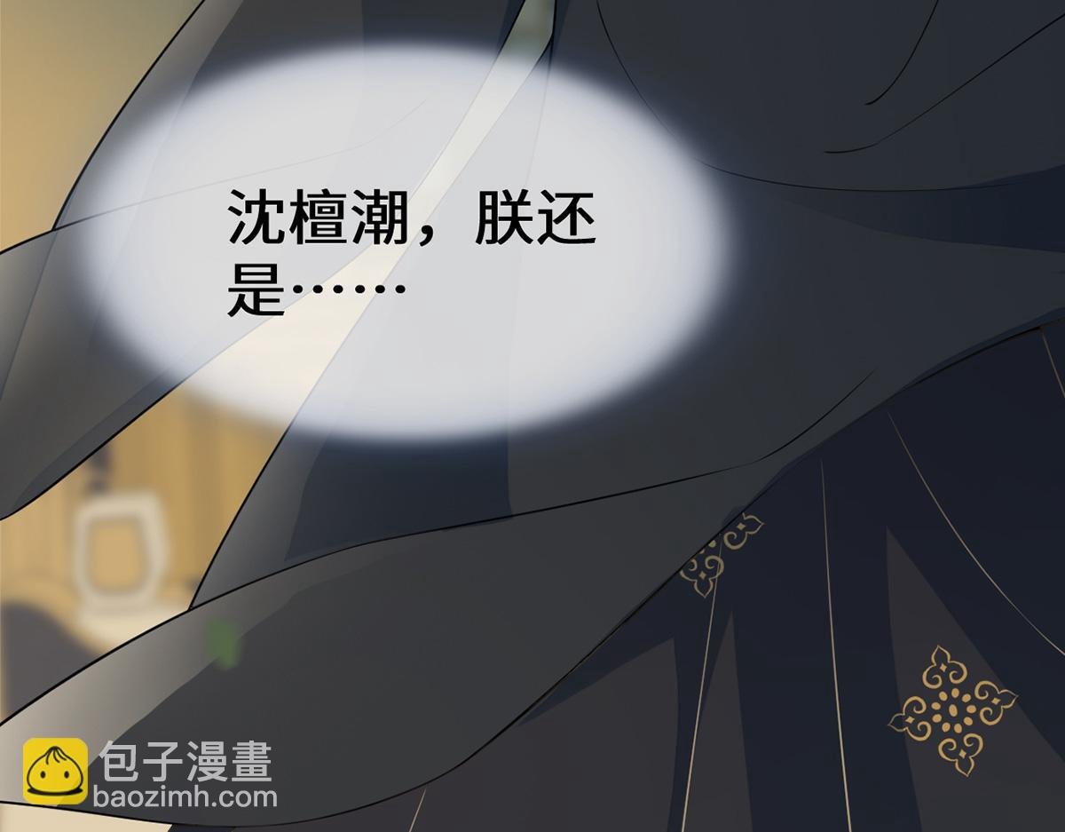第126话 来日方长？
