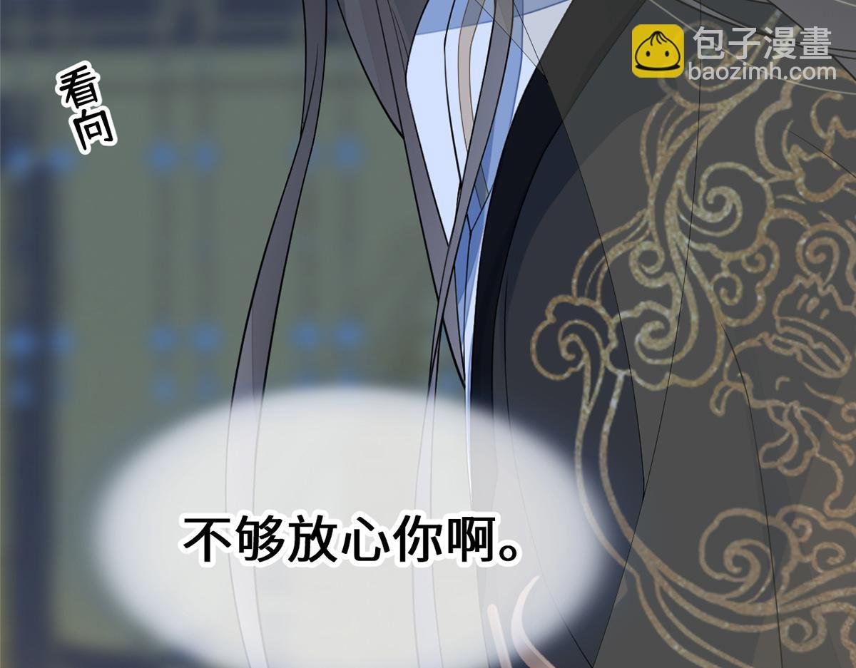 第126话 来日方长？
