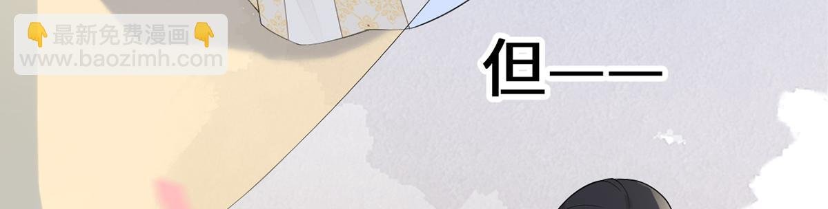 第126话 来日方长？