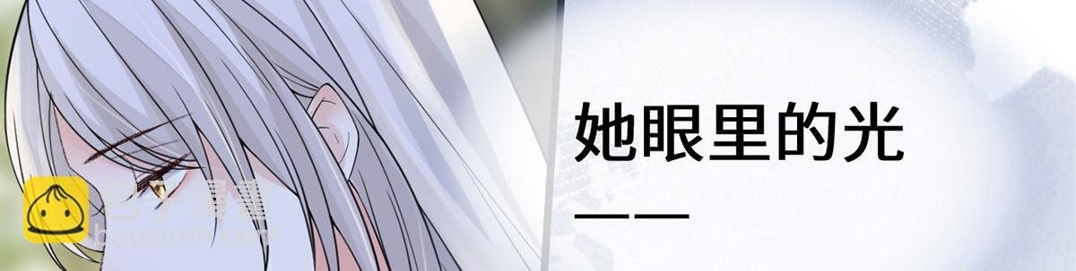 第126话 来日方长？
