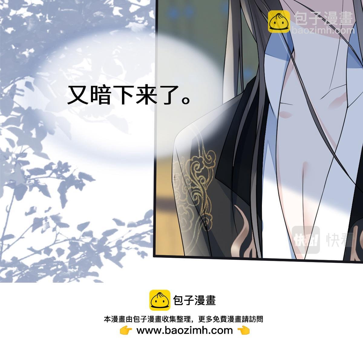第126话 来日方长？