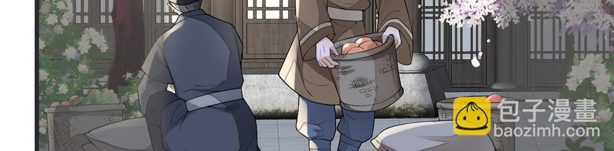 第127话 天琊当真是江侍臣吗