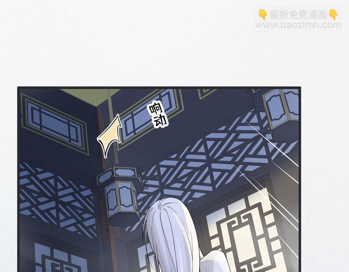 第127话 天琊当真是江侍臣吗