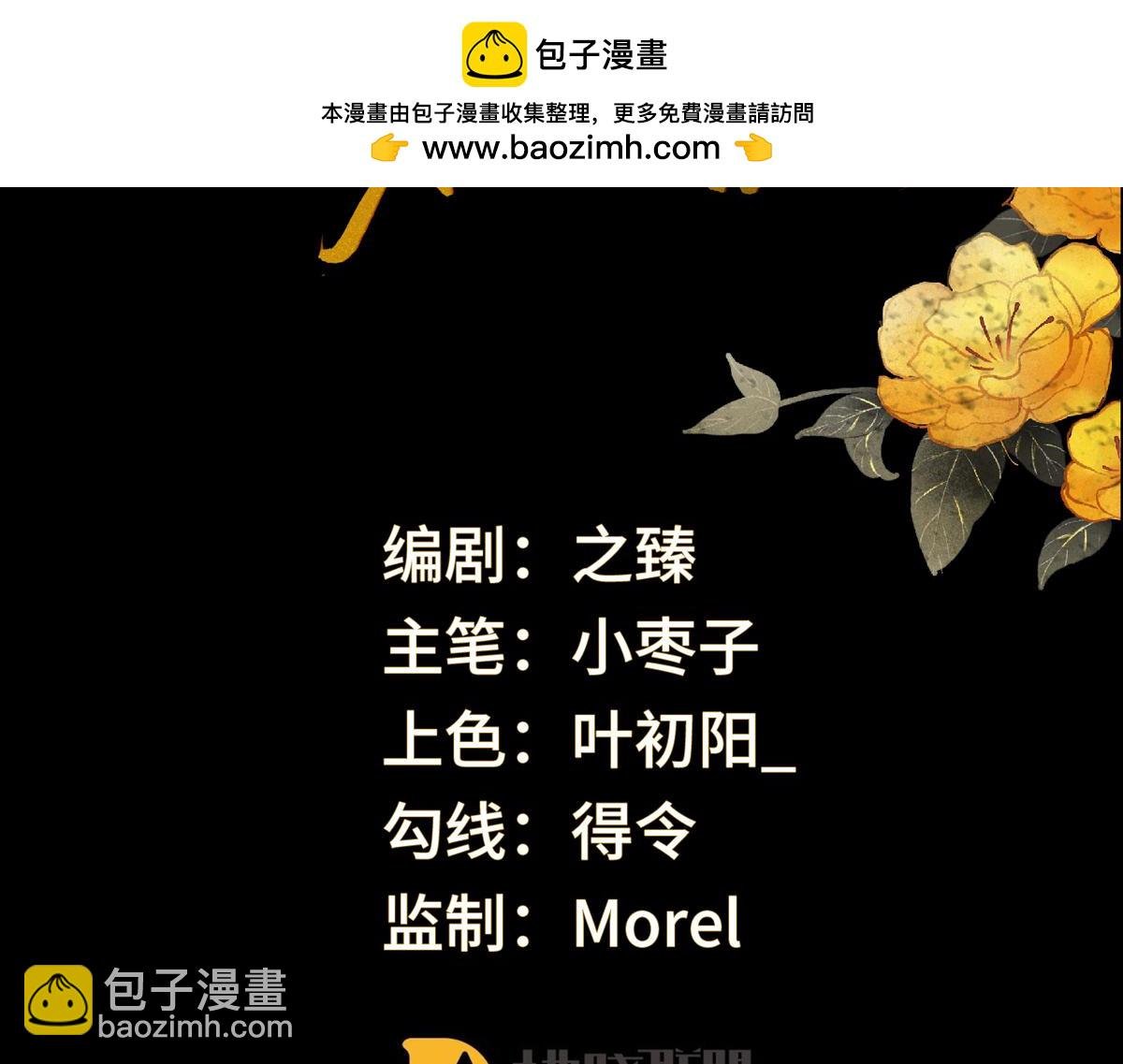 第128话 只谈风月