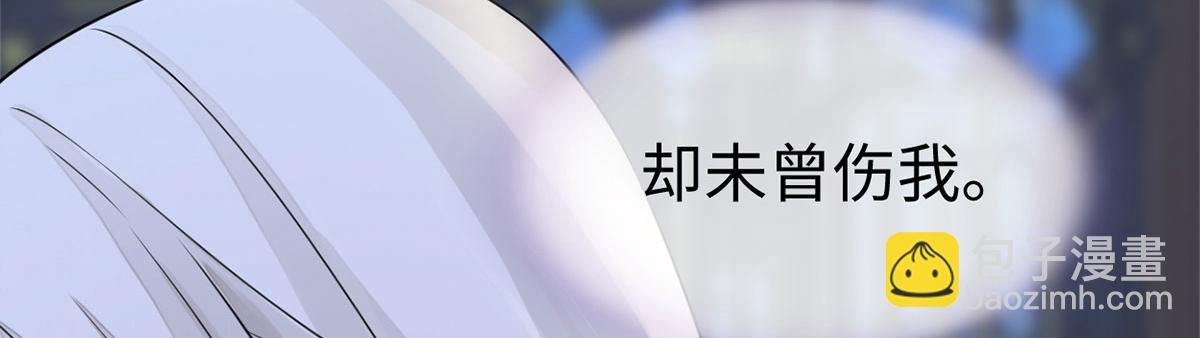第128话 只谈风月