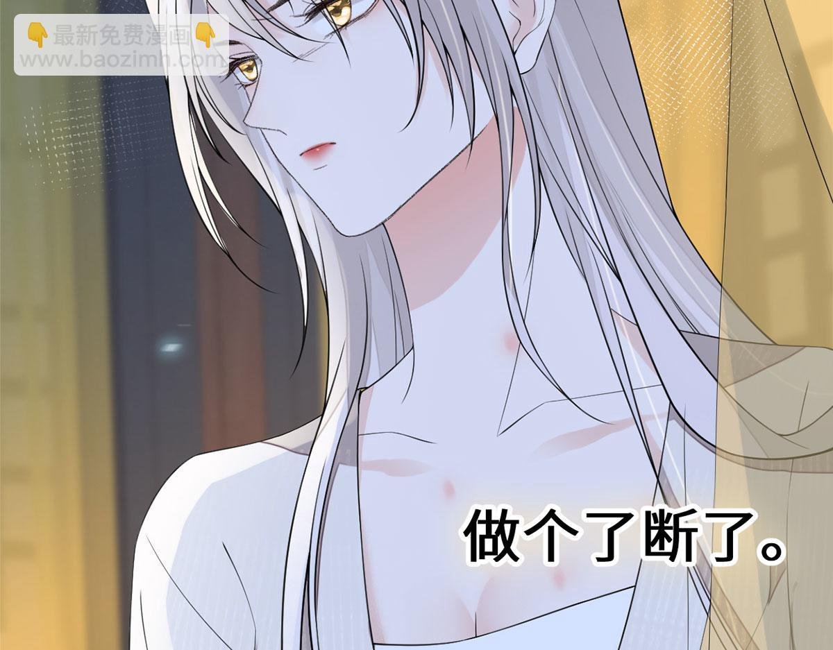 第128话 只谈风月