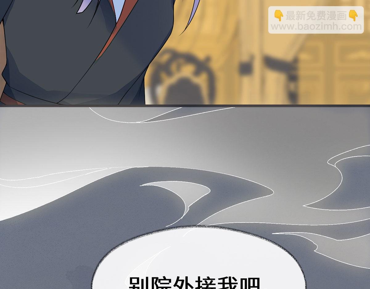 第128话 只谈风月