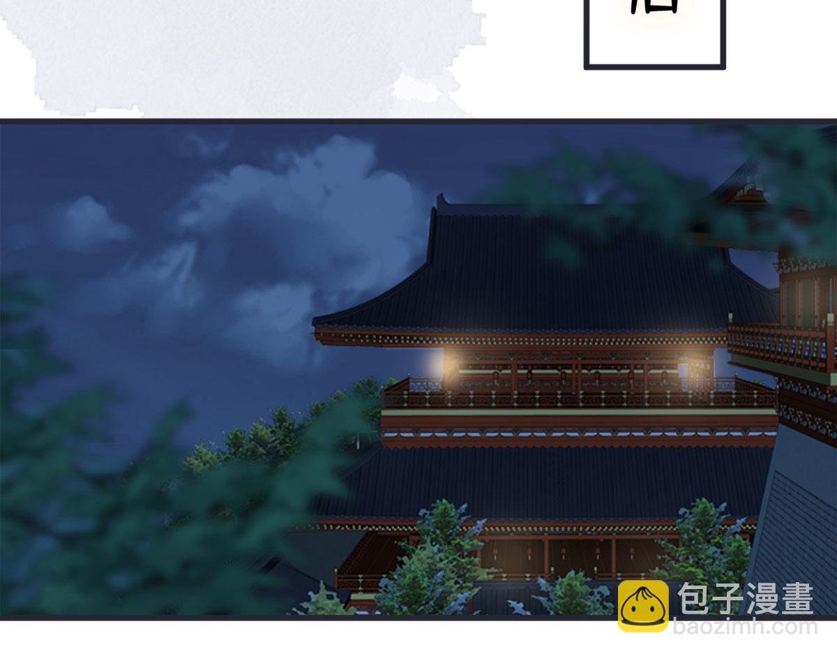 第128话 只谈风月