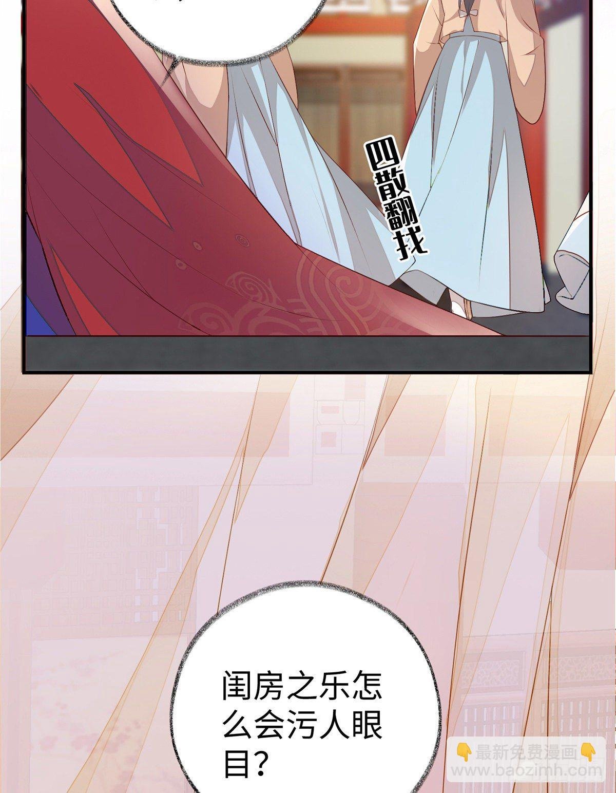 身体真敏感啊