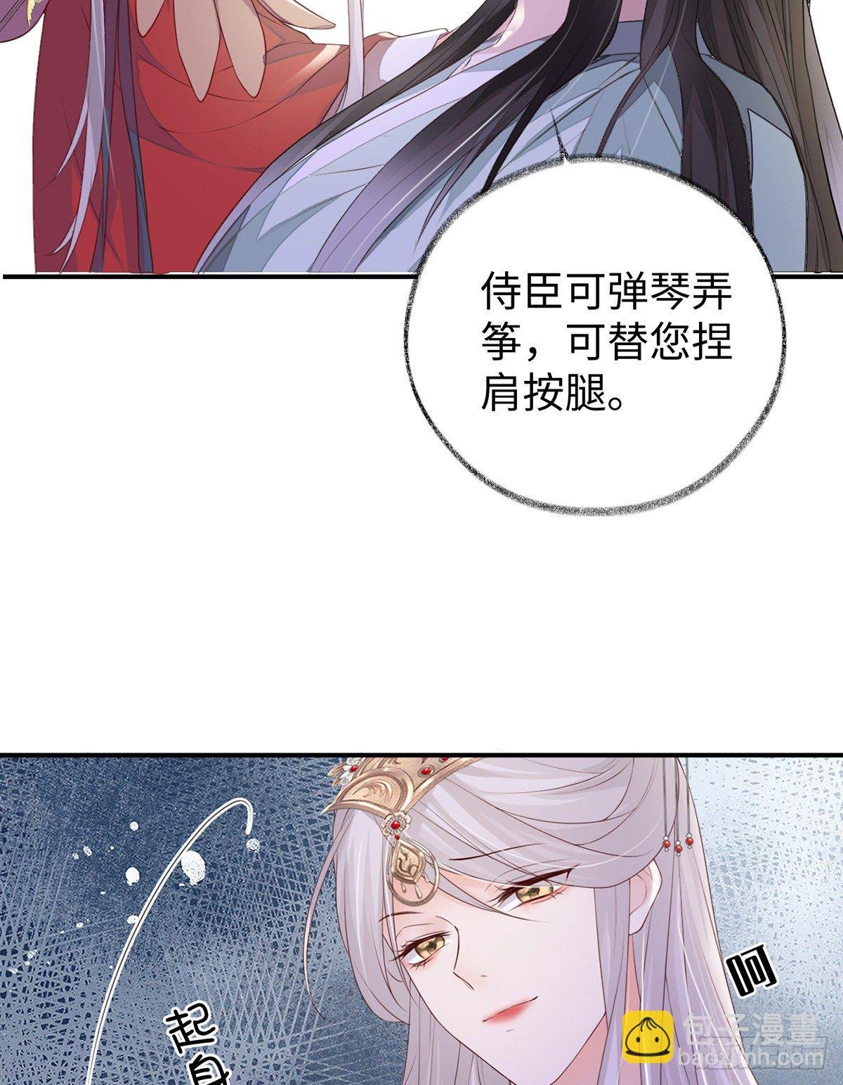 身体真敏感啊