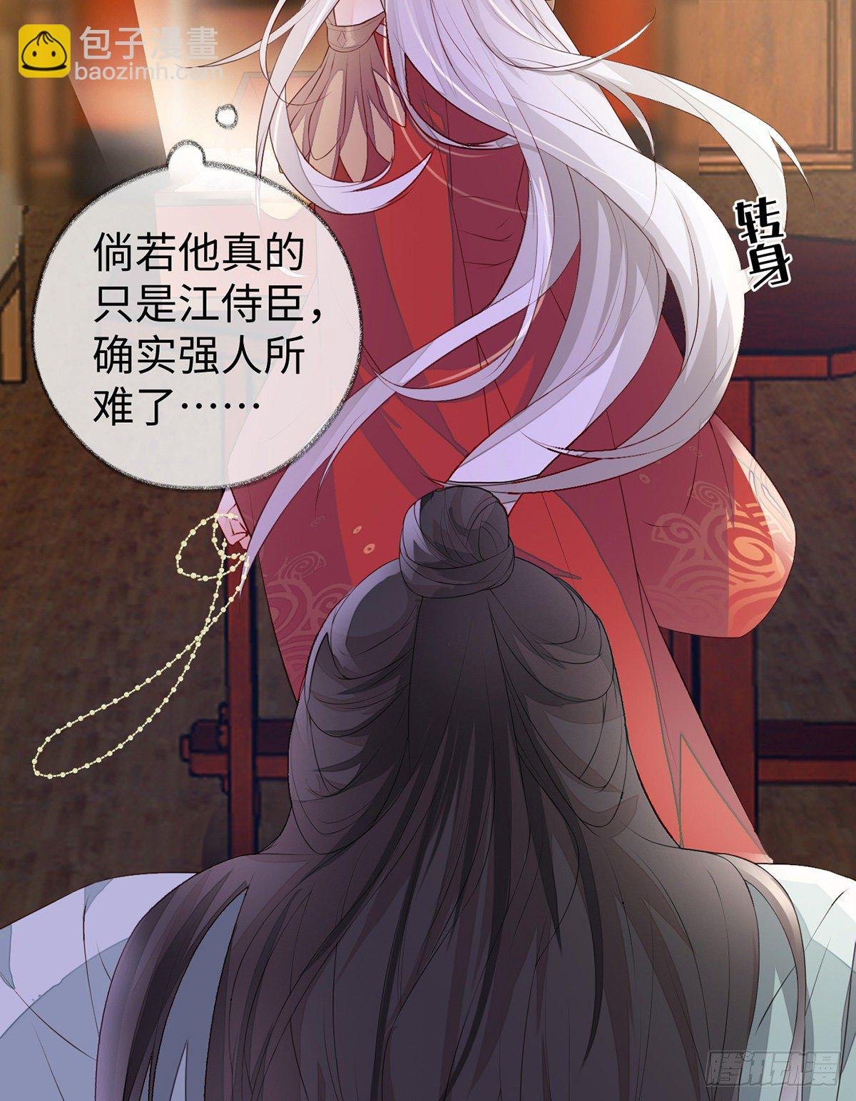 身体真敏感啊