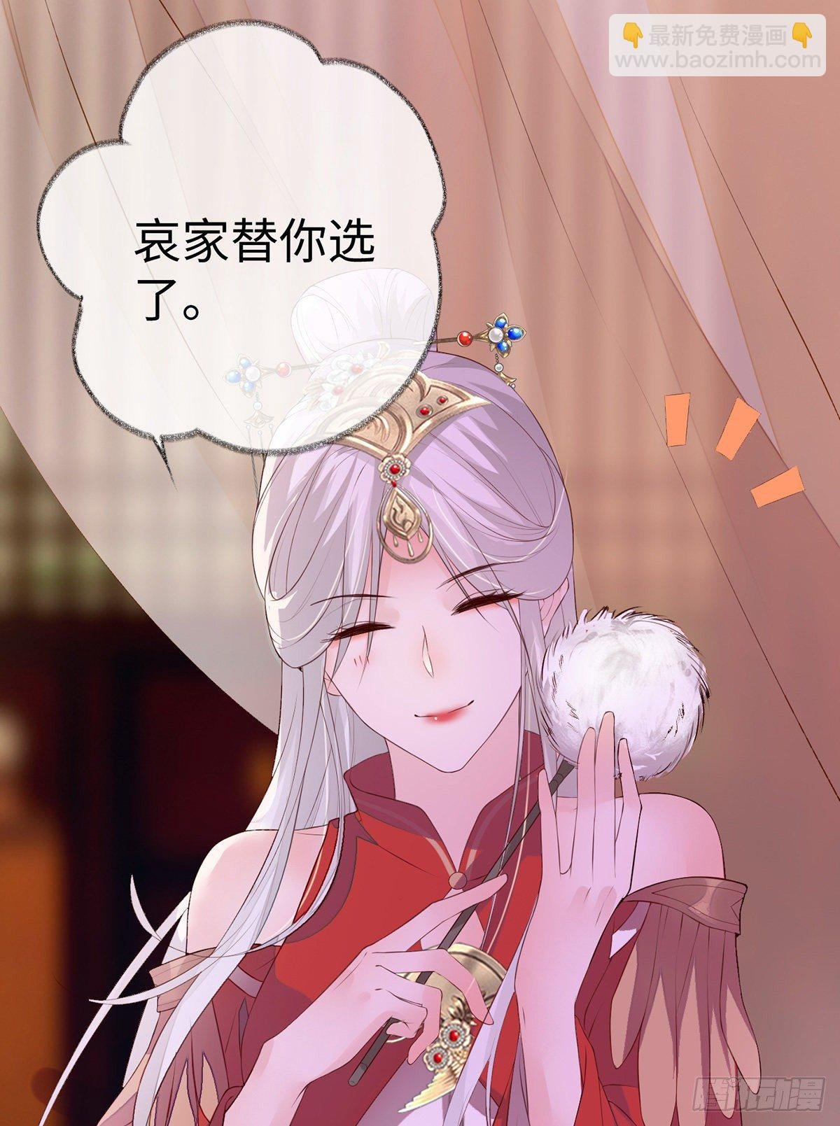 身体真敏感啊