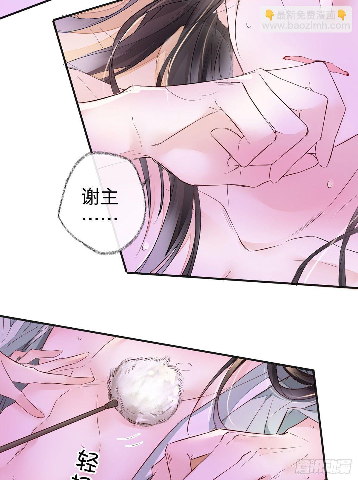 身体真敏感啊