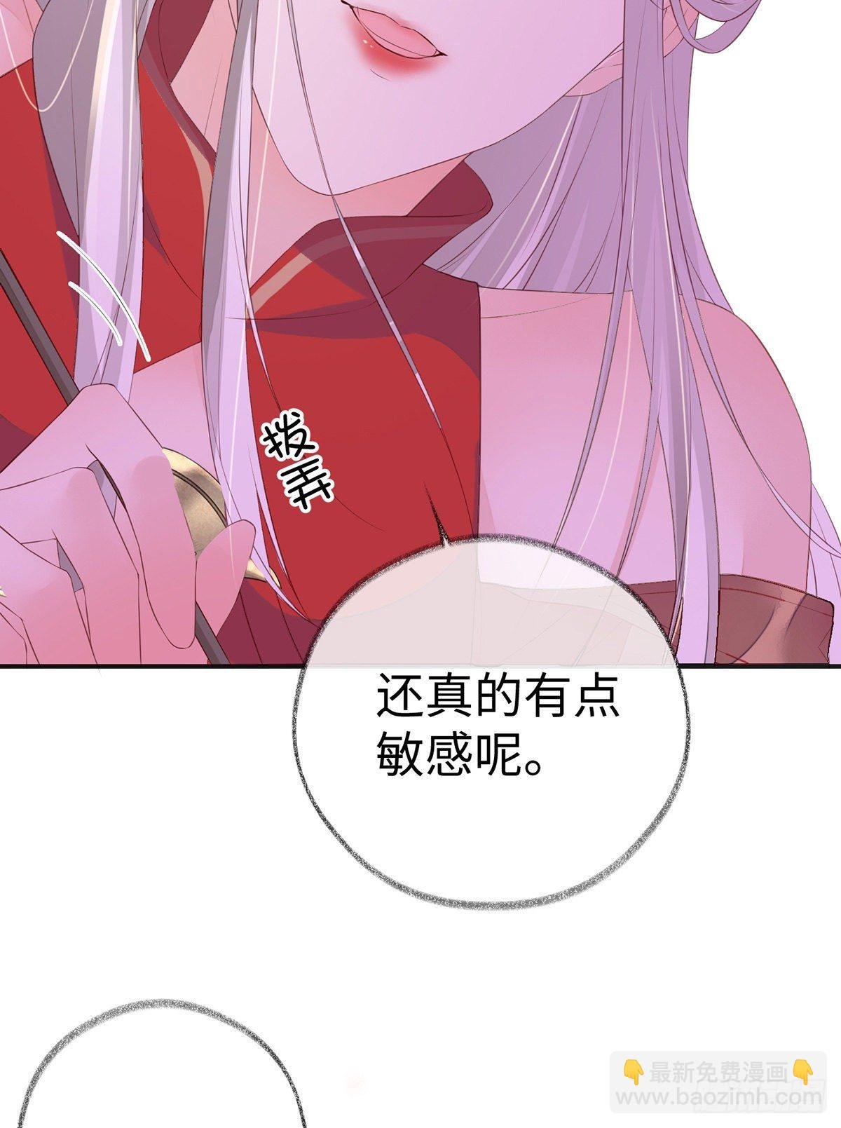 身体真敏感啊