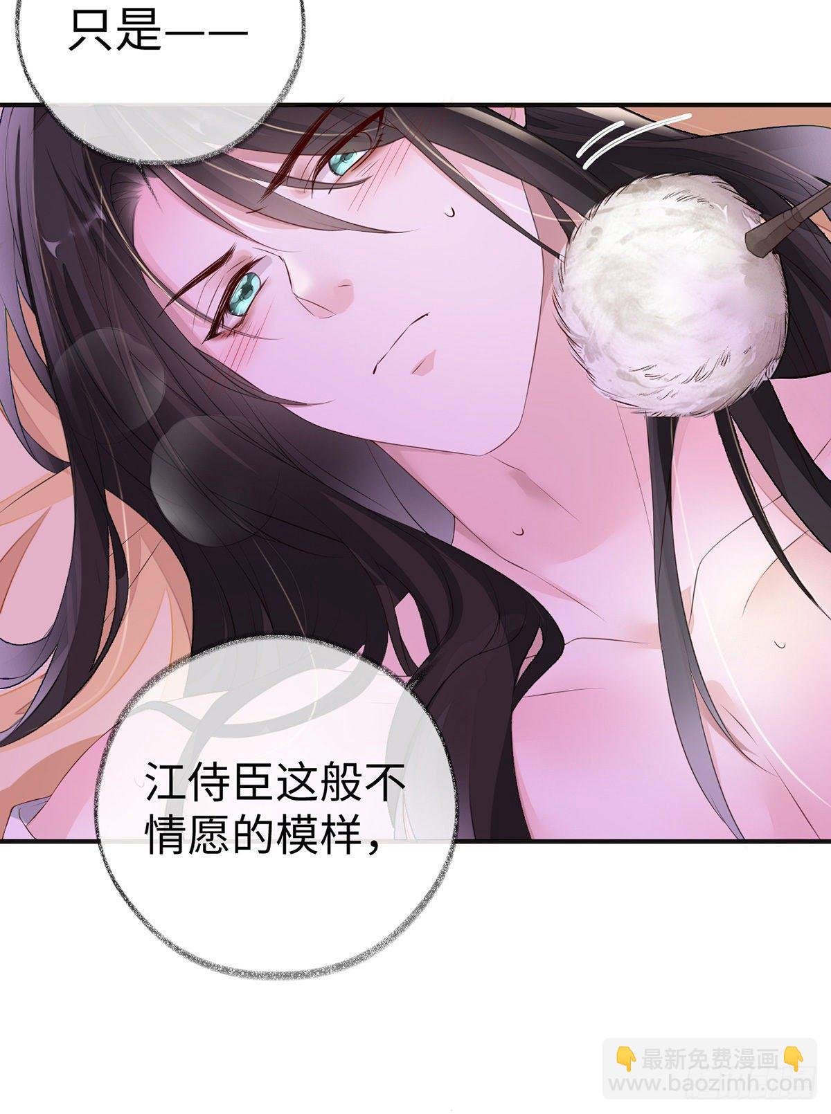 身体真敏感啊