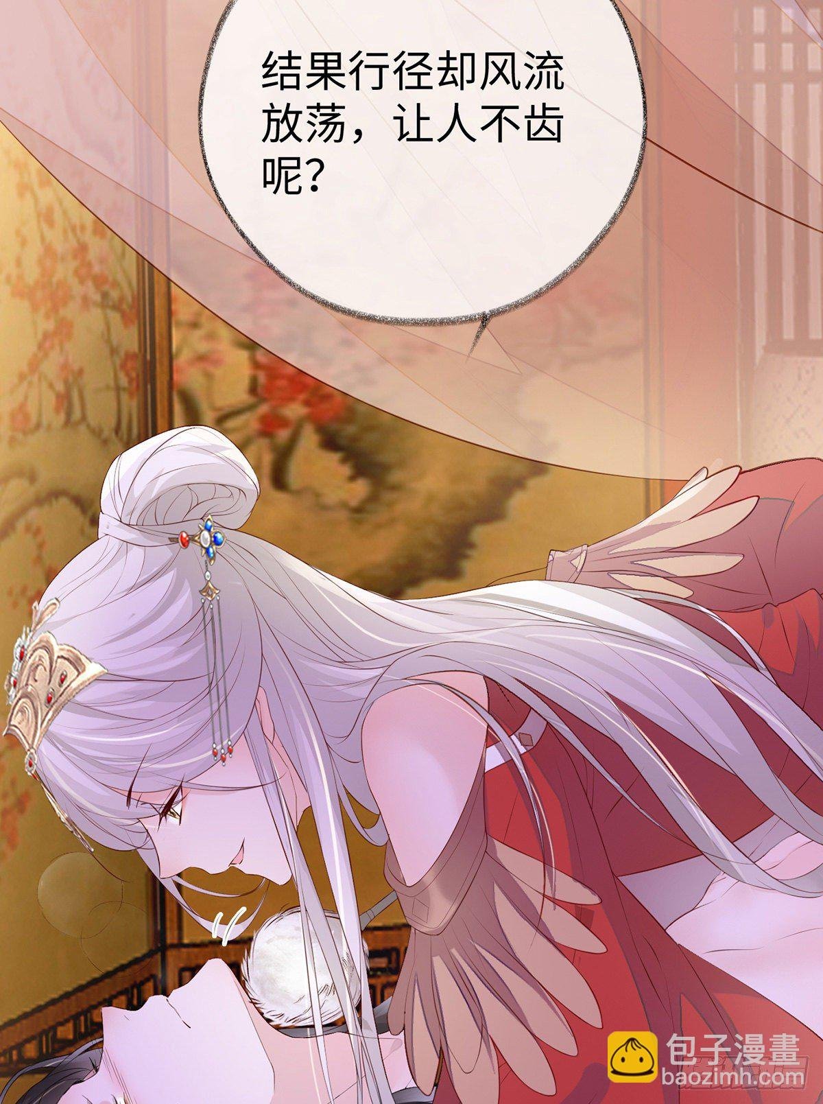 身体真敏感啊