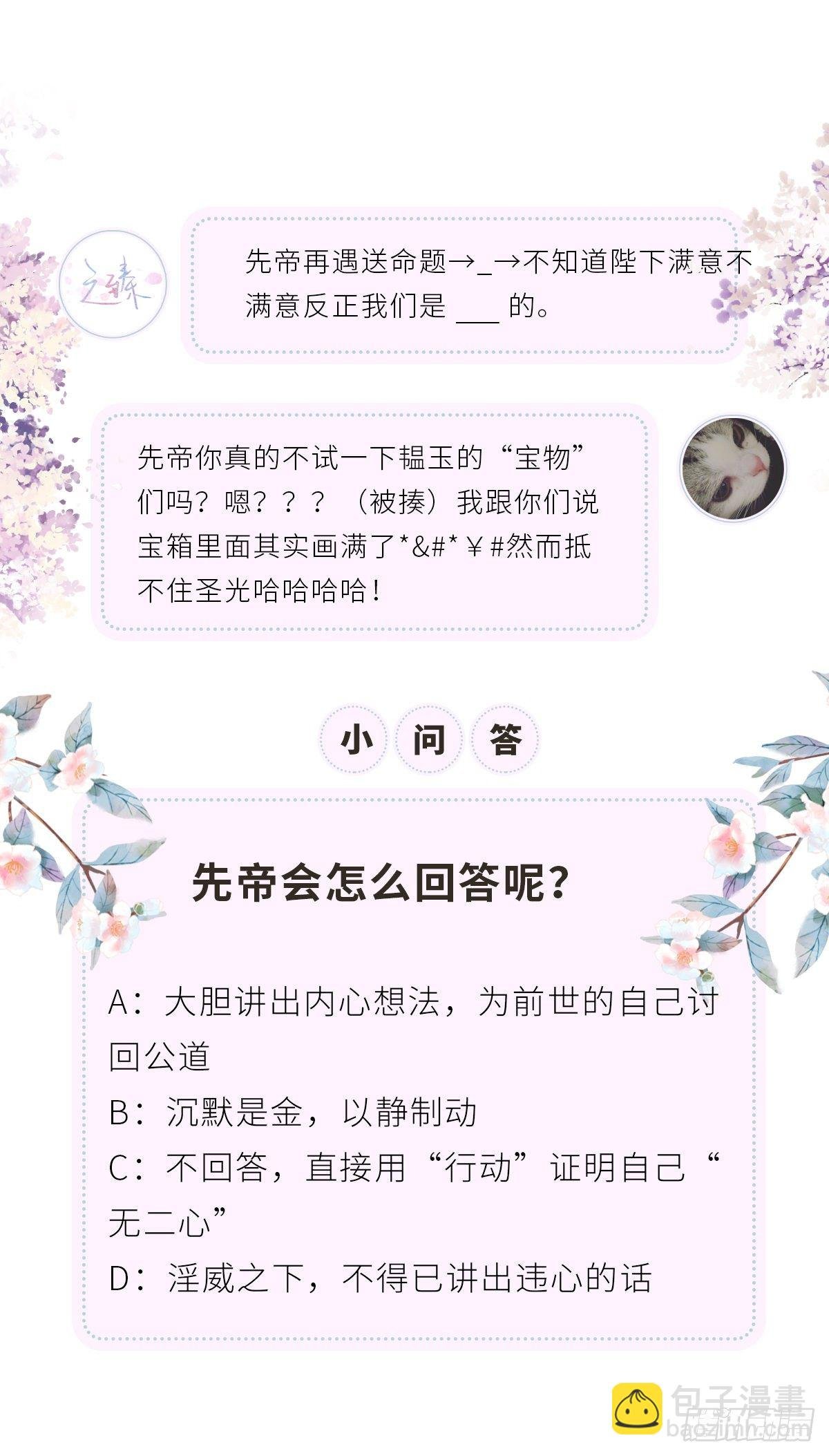 身体真敏感啊