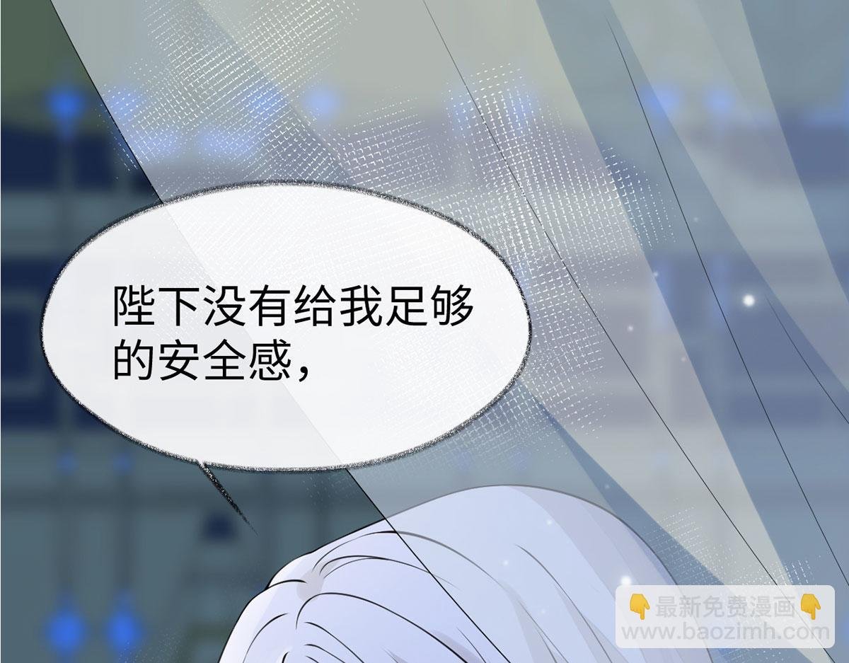 第131话 再一次欺骗