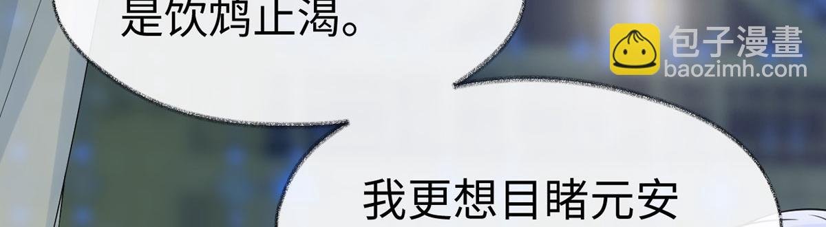 第131话 再一次欺骗