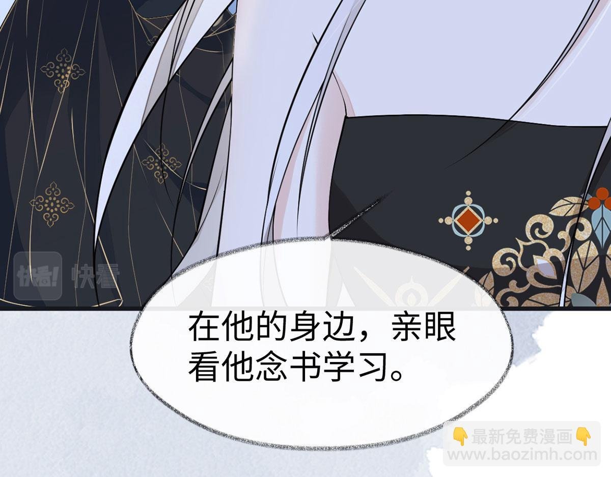 第131话 再一次欺骗