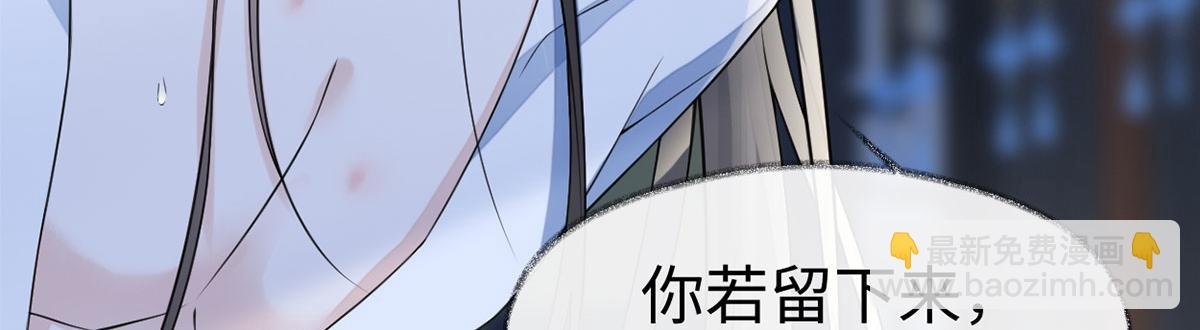 第131话 再一次欺骗
