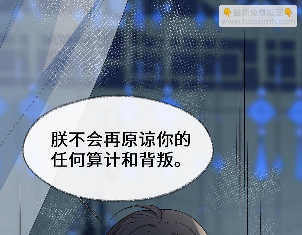 第131话 再一次欺骗