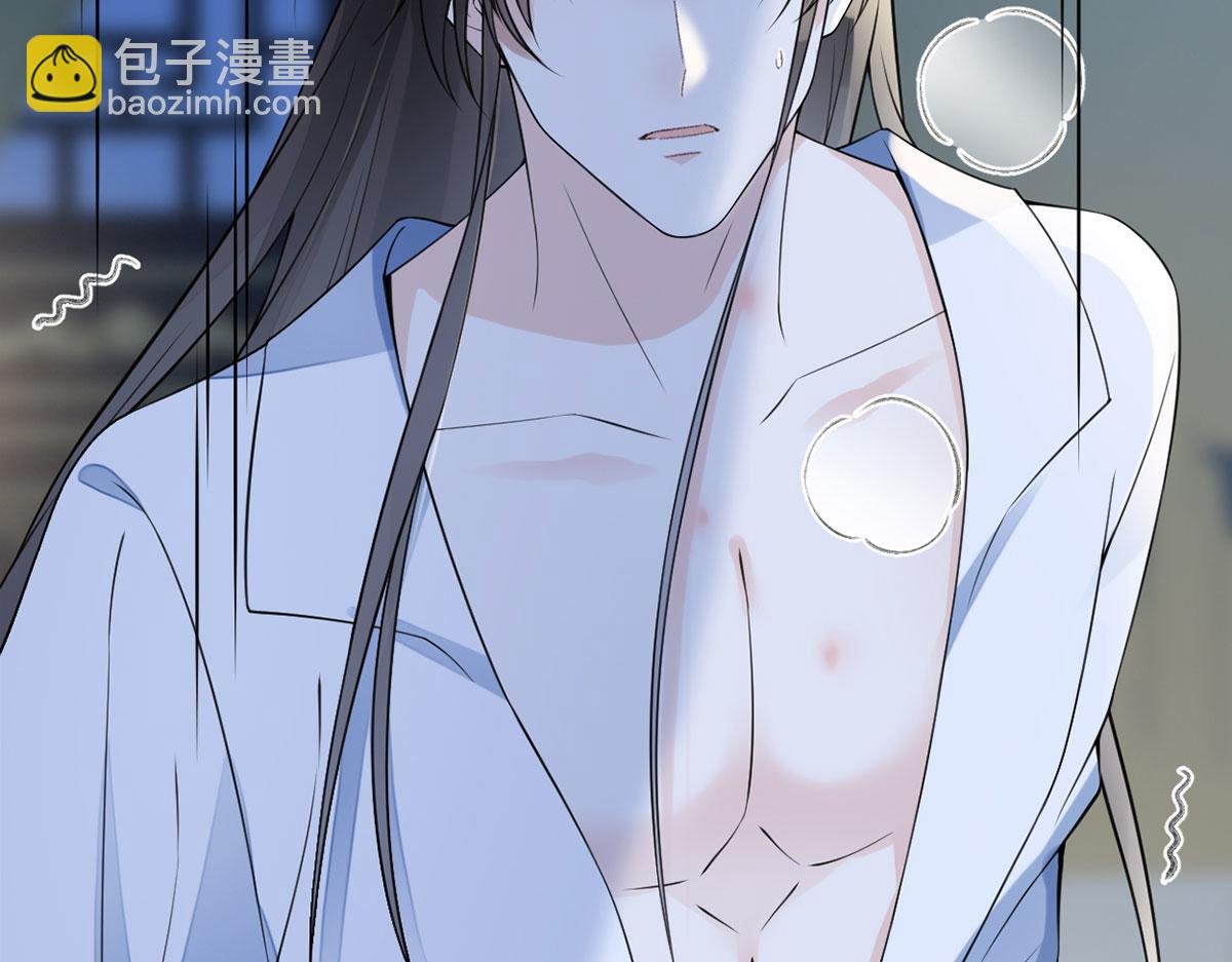 第131话 再一次欺骗