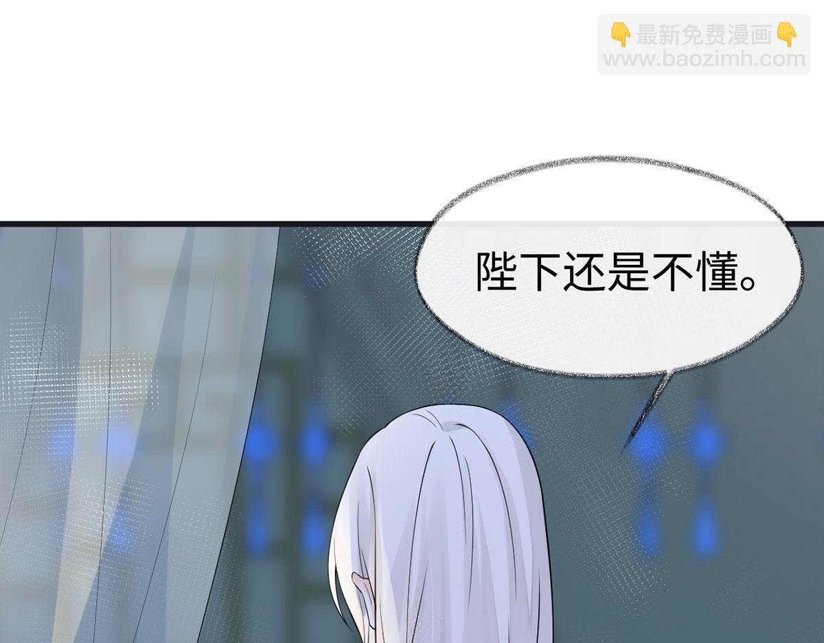 第131话 再一次欺骗
