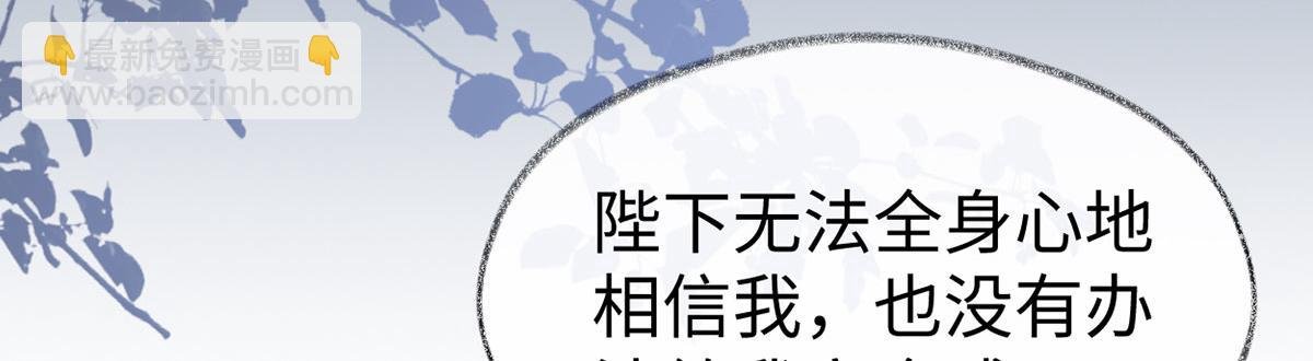第131话 再一次欺骗