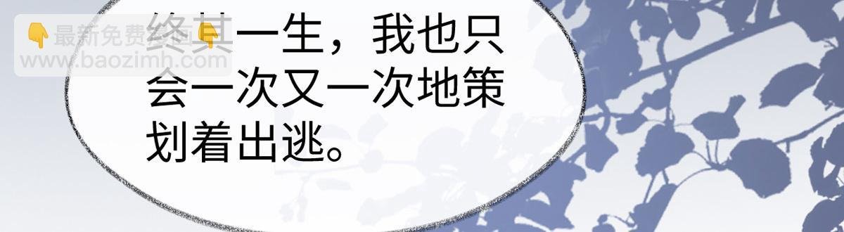 第131话 再一次欺骗