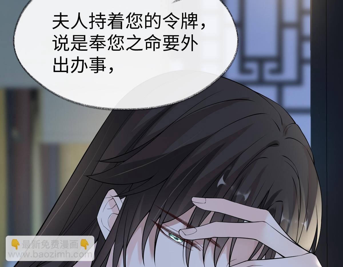 第132话 囚不住