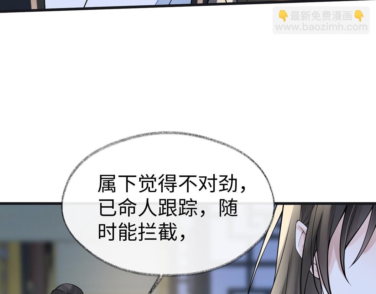 第132话 囚不住