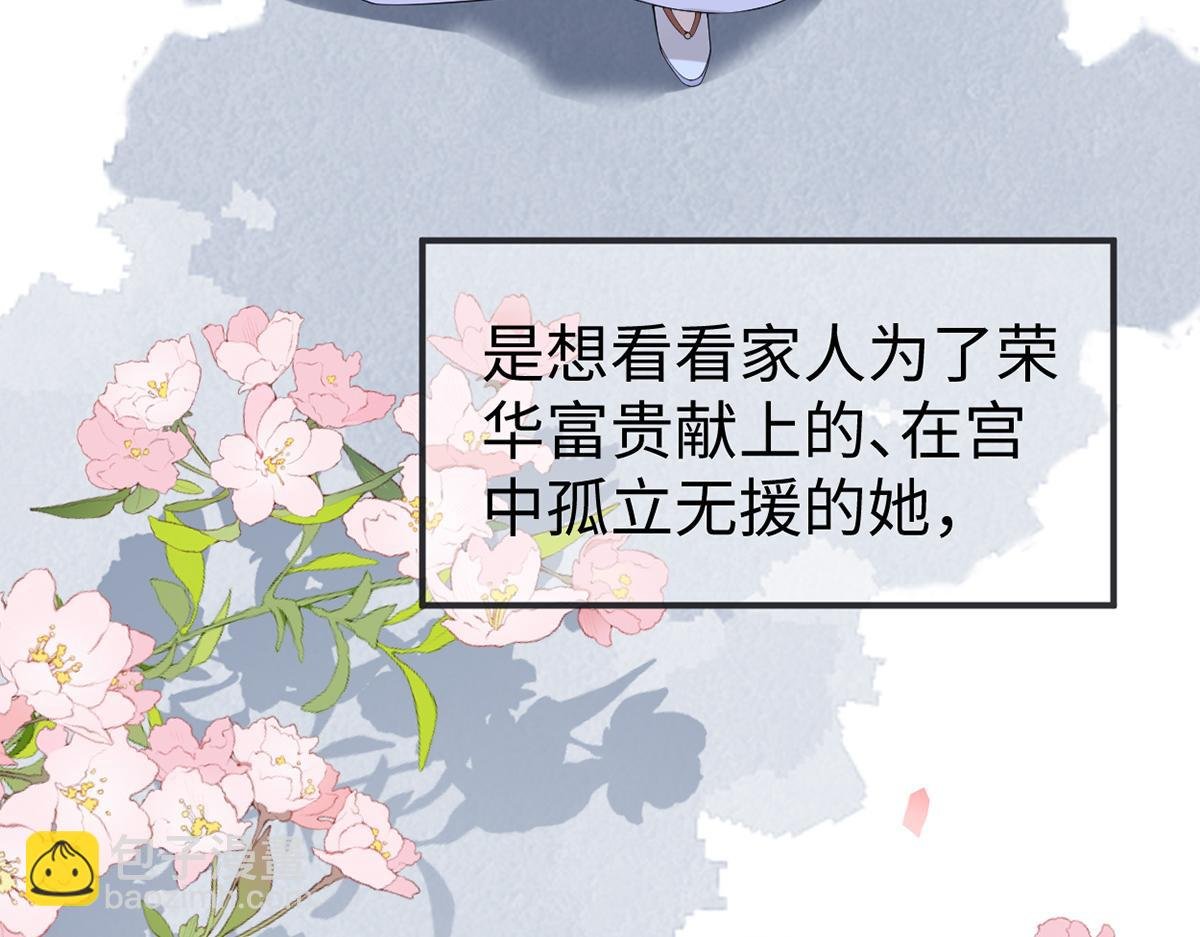 第132话 囚不住