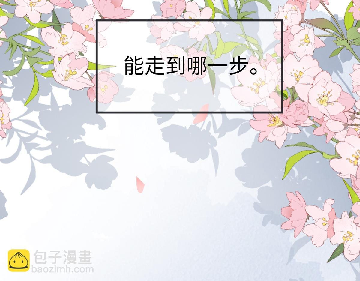 第132话 囚不住