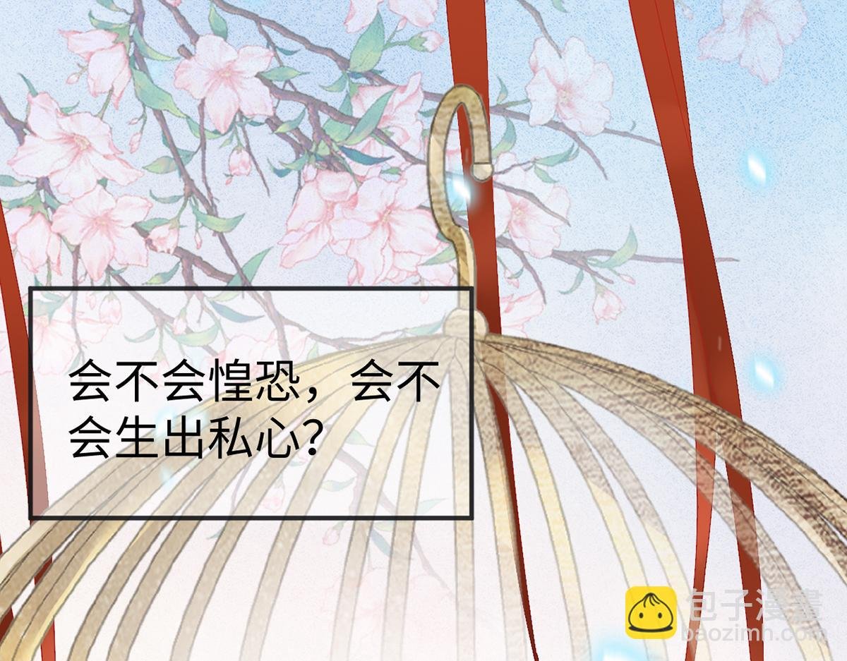 第132话 囚不住