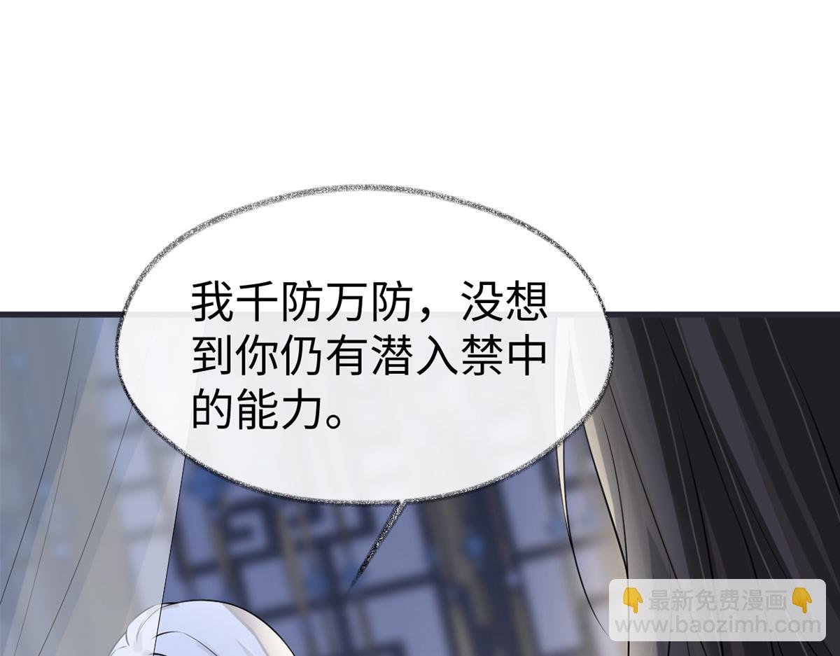 第134话 重新开始？