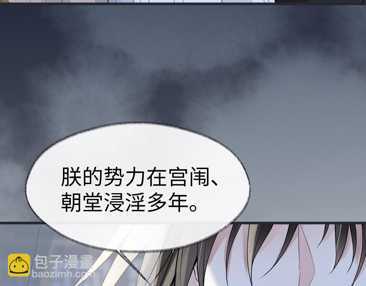 第134话 重新开始？