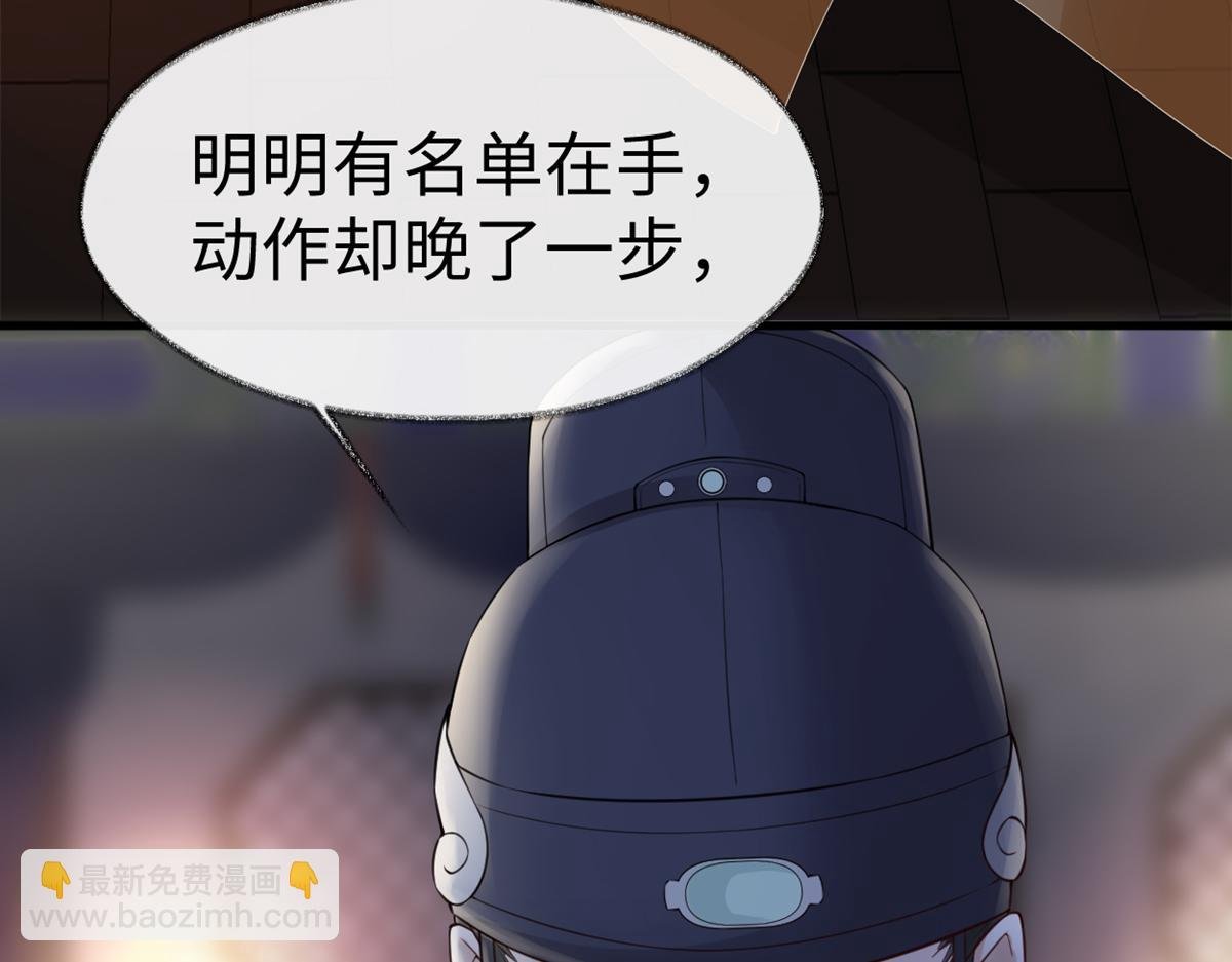 第135话 告别