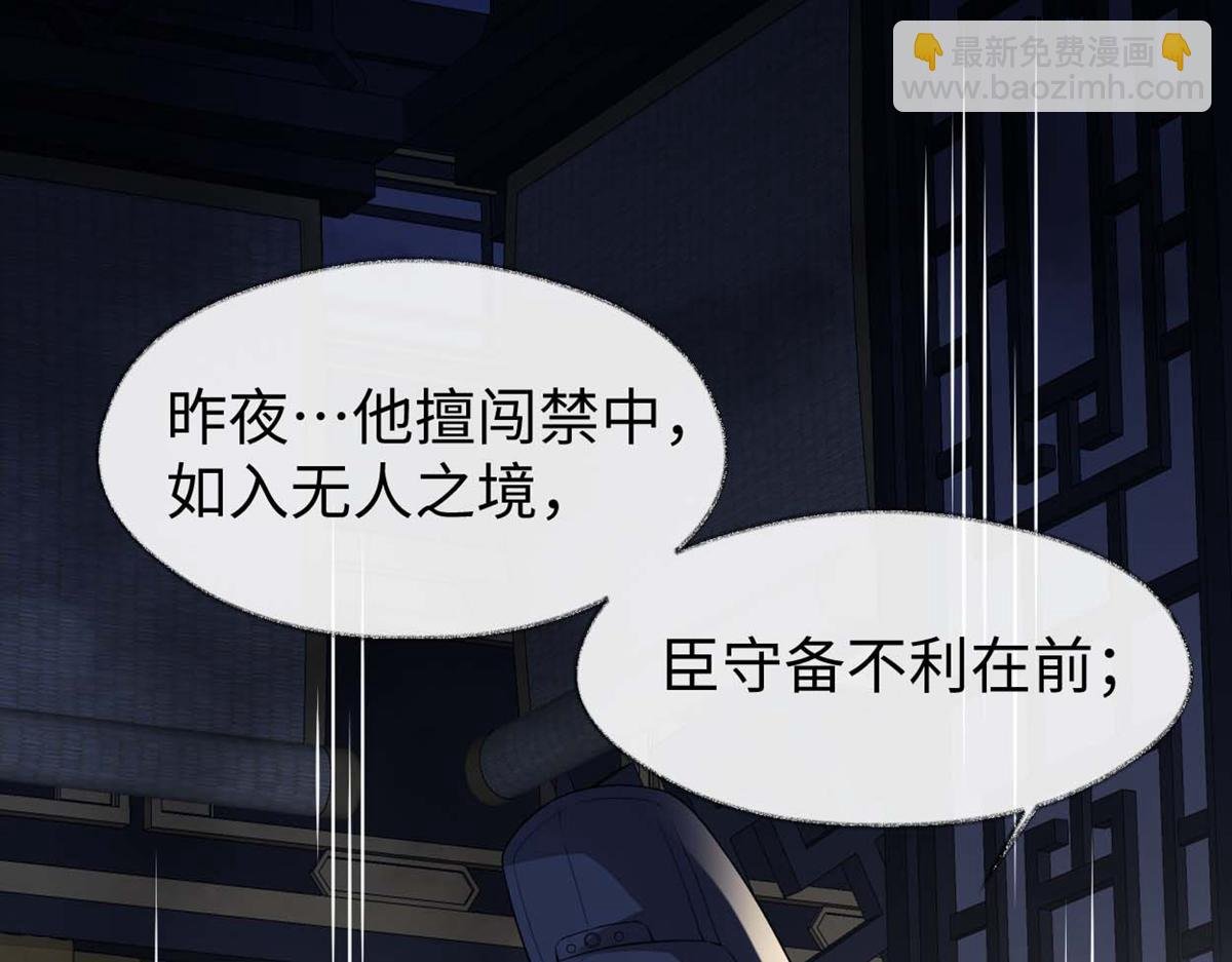 第135话 告别