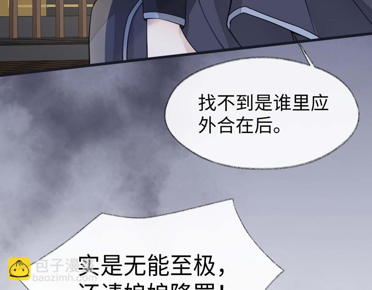 第135话 告别